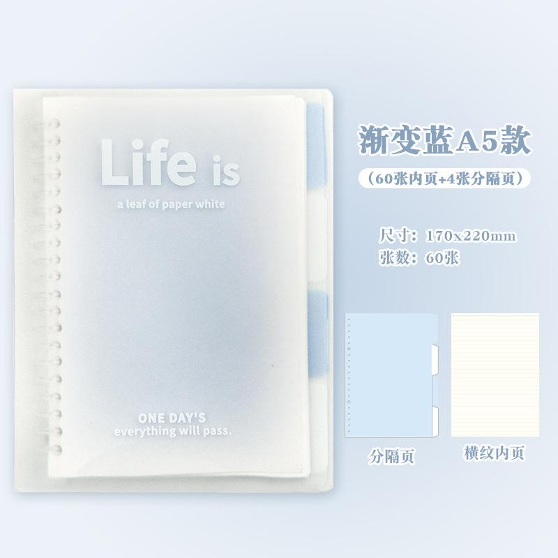 

Notebook A5/B5 Loose Leaf Journal Binder Transparent Gradient Color Cover Scrapbook Diary School Student Supplies Back To School