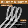 Wankajia High-Strength Nylon Cable Ties