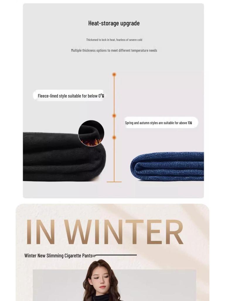 2024 New Plus Velvet High-Waist Straight-Leg Nine-Point Cigarette Pants for Petite Women