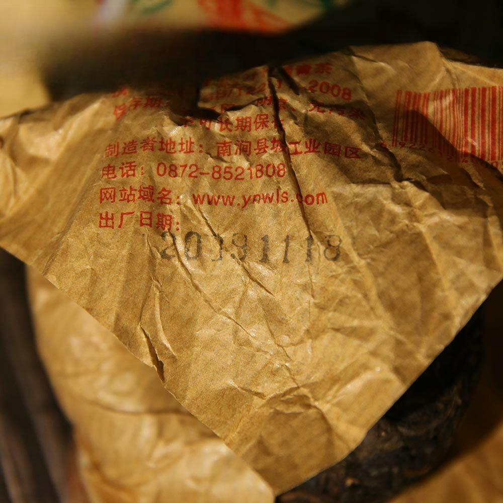 Tulin 2010 Ageed Pu Erh Tea Yunnan Phoenix Tuocha Sheng Puer 100g