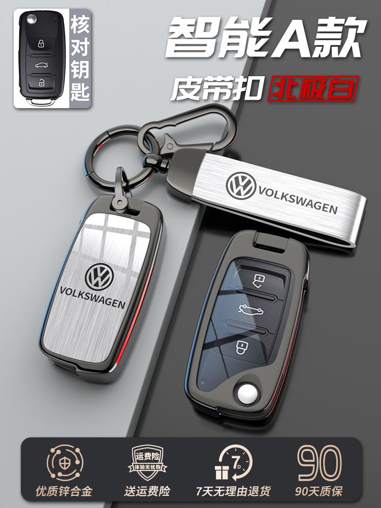 Pour VOLKSWAGEN VW Nouveau Porte-Clés de Voiture à Télécommande Coque pour VW Volkswagen Golf 8 MK8 2020 Pour Skoda Octavia A8 2021 Seat Leon MK4