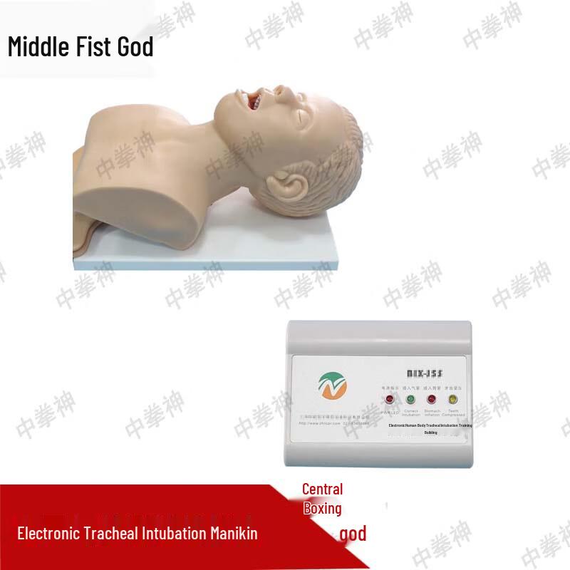 Electronic Tracheal Intubation Manikin Training Set