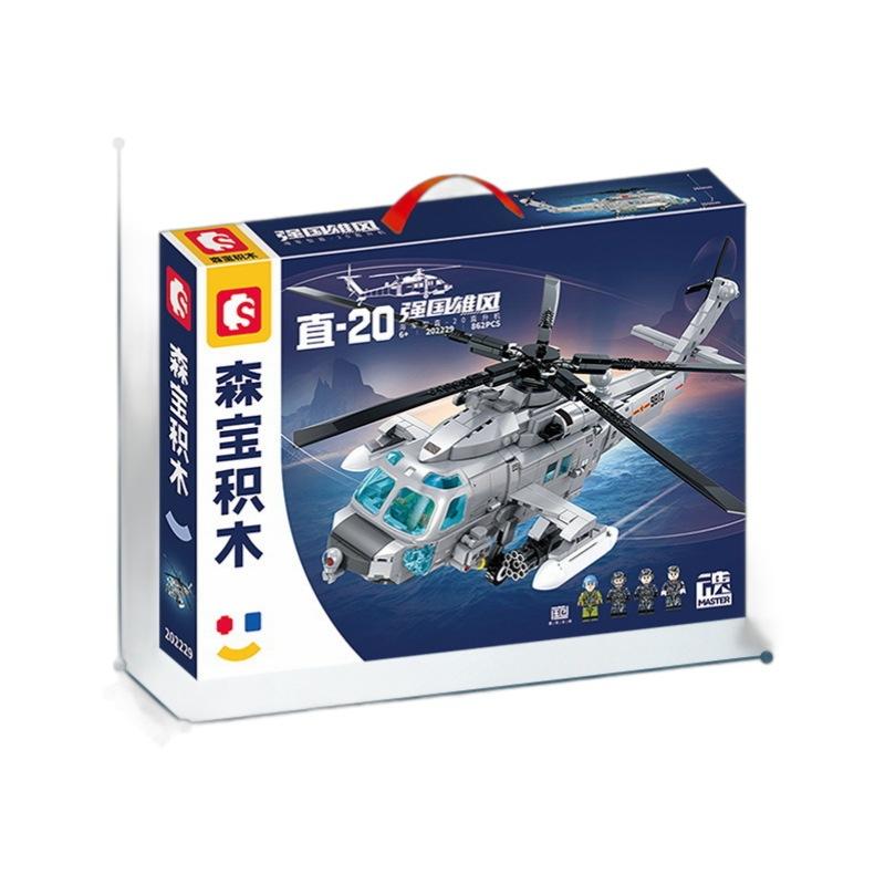 Compatible Helicopter Building Block Model Toy Gift for Boy