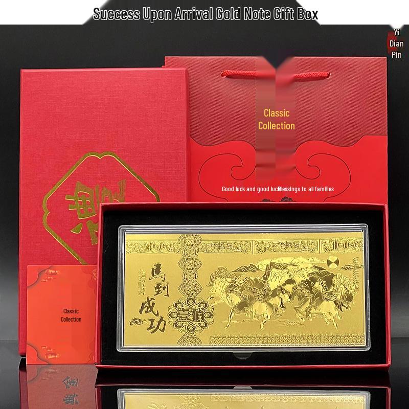 קופסת מתנה שטר בציפוי זהב שנת הסוס 2026: קמע להצלחה ועושר