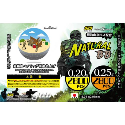 S2S SIIS Natural BB 0.25g Green 2800 rounds PGB-06