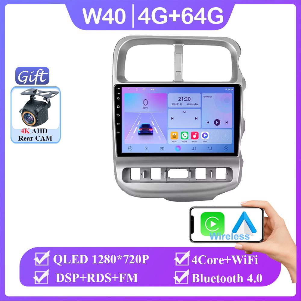 Android 14 Carplay For Kia Bongo 4 2004 - 2012 Car Radio Stereo Multimedia Video Player Navigation GPS Head Unit No 2din DVD