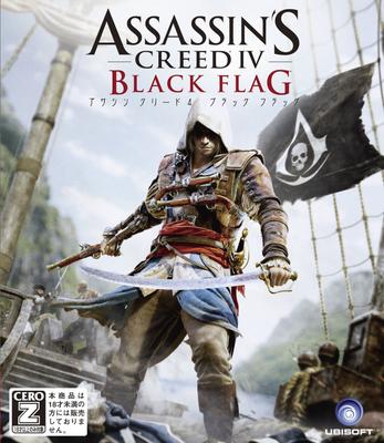 Assassin's Creed 4 Black Flag [CERO-betyg "Z"] - Xbox One