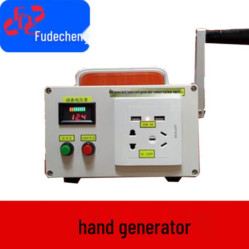 Portable Hand Crank Emergency Power Generator