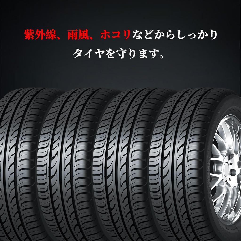 Atutomo Tire Cover, Tire Bag, Mini Car, Tire Cover, Suv, Car Tire Storage, Tire