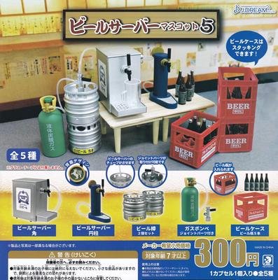 Beer Server Mascot 5 Types Set Gacha Gacha Capsule Toy [5 (Full Complete)]