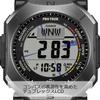 CASIO PRO TREK PRW-69Y-1JF Tough Solar Multi-Band 6 Men's Trekking Watch Black 100M WR