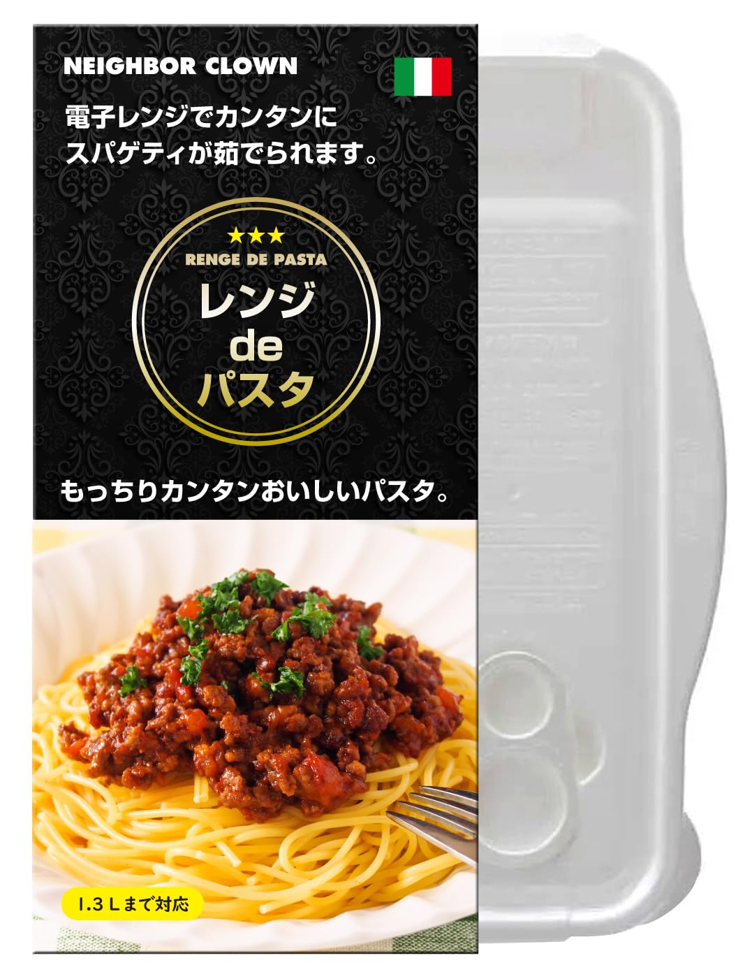 

NEIGHBOR CLOWN Microwave de Pasta Pasta in the Microwave Made in [Boil Microwave] Cooker, Time-Saving Cooker, 1.3L, Japan, necw-24061