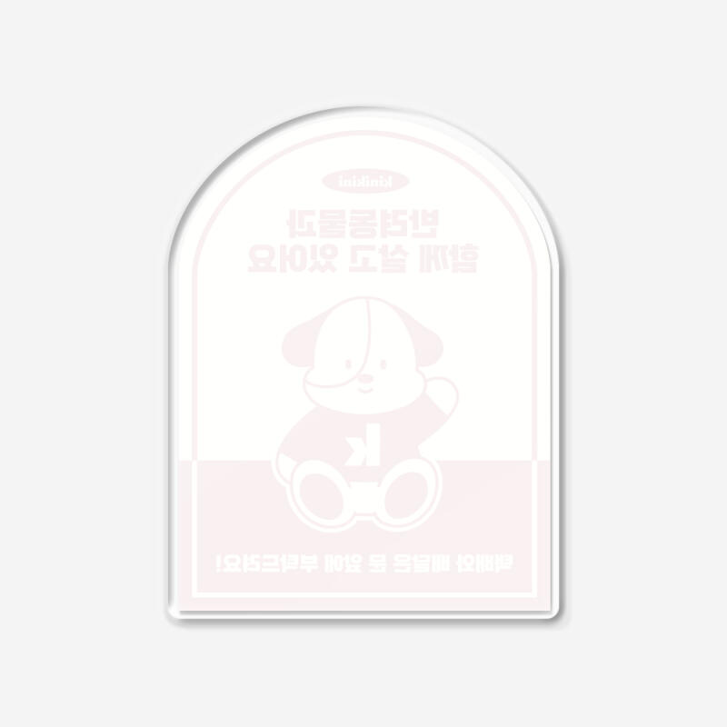 

HELLO DOG DOORSIGN-RED (Door Sign) Door sign