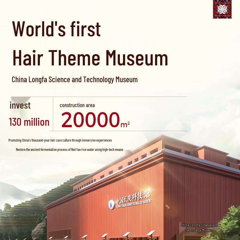 Long Hair Xiazhai Hair & Scalp Care Shampoos