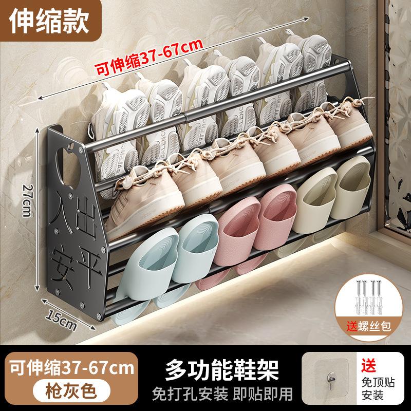 Non-punching retractable multi-functional slipper rack Wall-mounted household access safety Full metal shoe storage rack