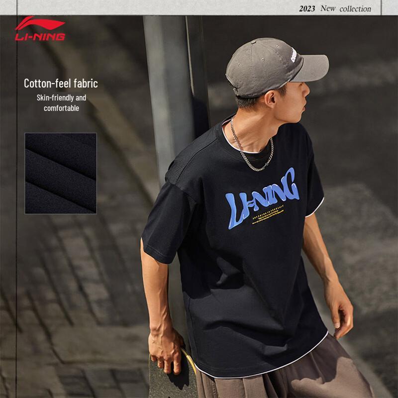 Li-Ning Quick-Dry Breathable Sports T-Shirt XXL