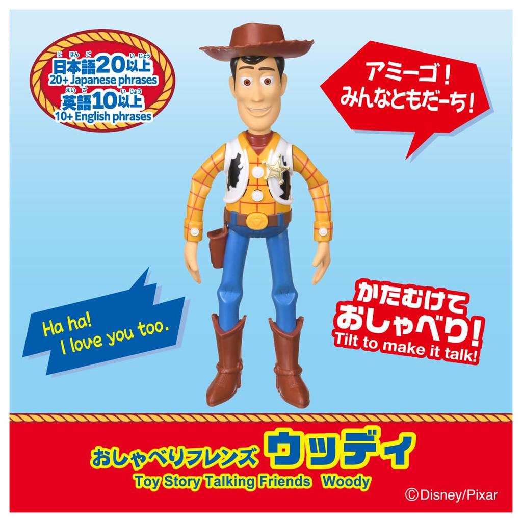 Takara Tomy Toy Story Talking Friends Woody