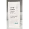 Blephazol Pure Cotton Non-woven Fabric, 20g, 80 sheets, 8 pcs
