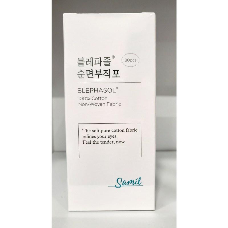 Blephazol Pure Cotton Non-woven Fabric, 20g, 80 sheets, 8 pcs