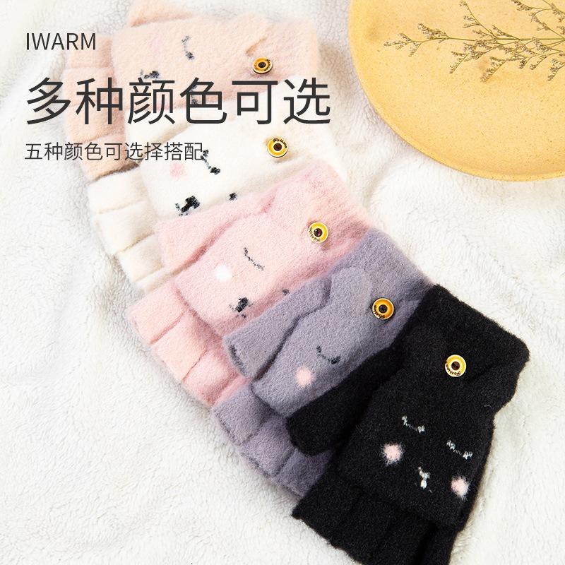 Women's half-finger gloves winter cold protection warm velvet cute cartoon rabbit finger knitted wool gloves