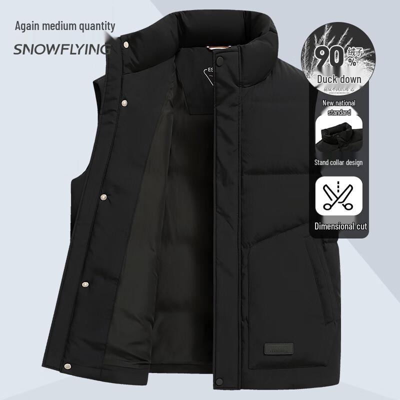 Xuezhongfei Men's Stand-Collar Down Vest