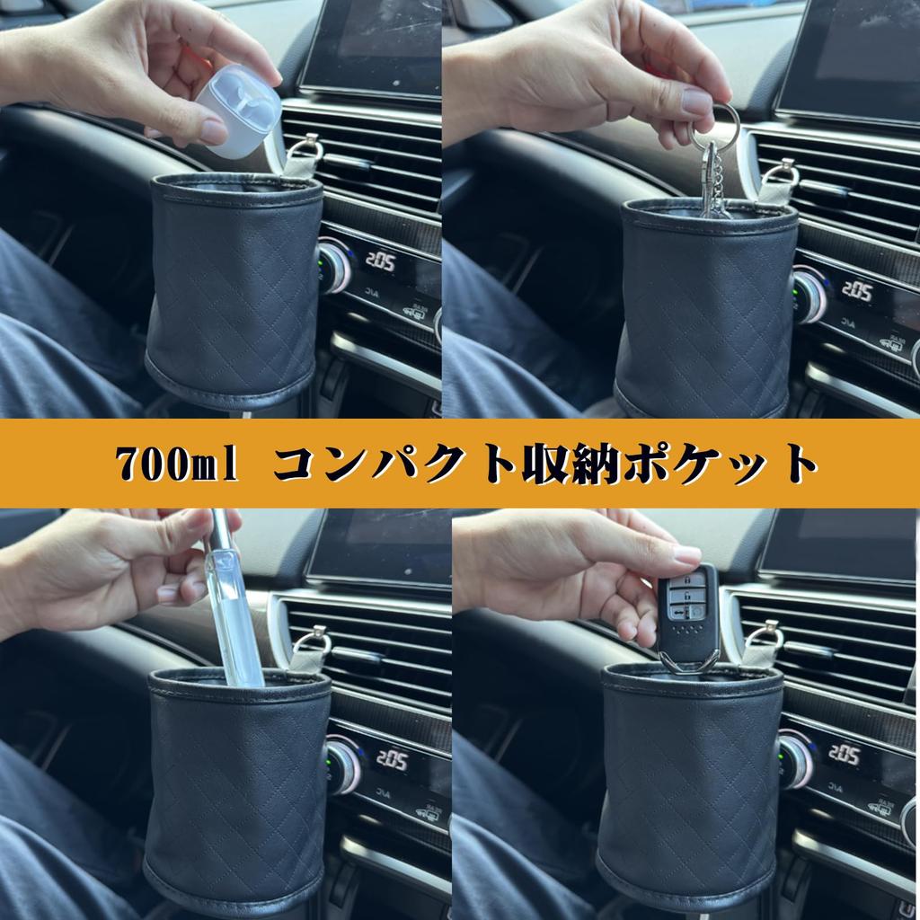 Hompres PU Leather Car Seat Gap Filler with 700ml Car Storage Pocket and Reusable Adhesive and Prevents Keys and Smartphones from Double-Sided Tape,