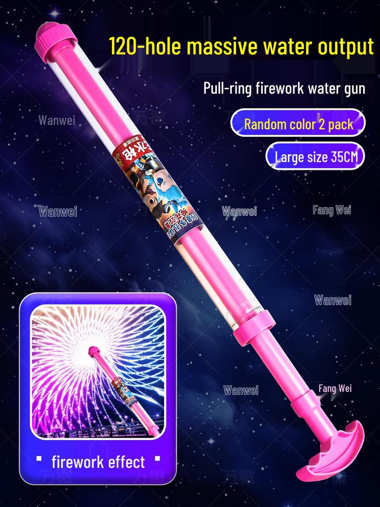 Nezha Firework 2025 Large-Capacity Water Gun - Pump-Action Children's Toy