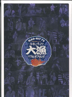 Audio & Video – Filme