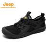 Jeep Men's Lightweight Mesh Hiking & Trekking Shoes