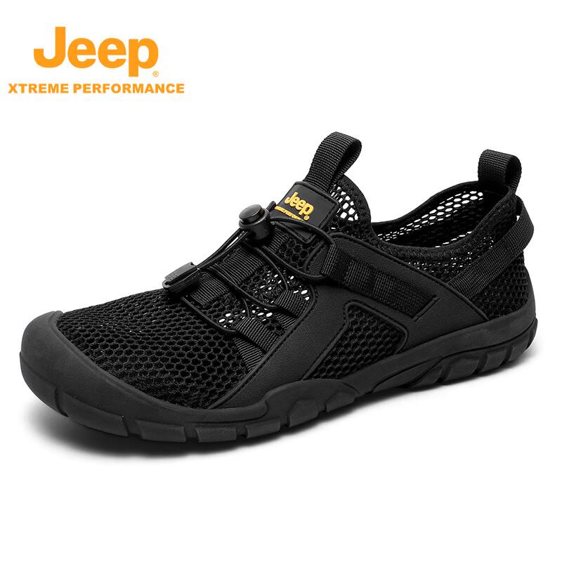 Jeep Men's Lightweight Mesh Hiking & Trekking Shoes
