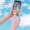 Sunscreen Gloves Women's UV Protection Thin Summer Ice Silk Fashion Hand Sleeves Outdoor Cycling Leaking Finger Sunscreen Gloves