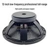 12-Inch Subwoofer, 190 Magnet, 75mm Voice Coil, Outdoor Audio Accessory