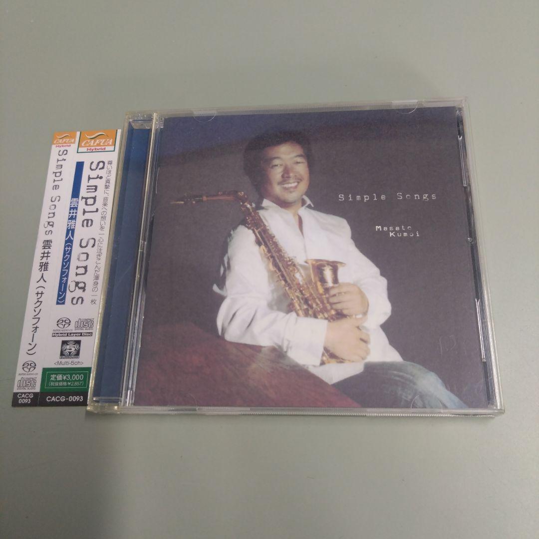 

[USED] Masato Kumoi / Simple Songs Masato Kumoi (SAX)