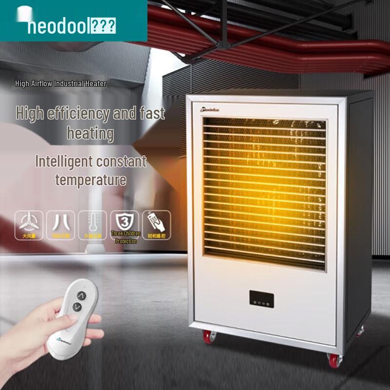 Theodore High-Volume Industrial Fan Heater