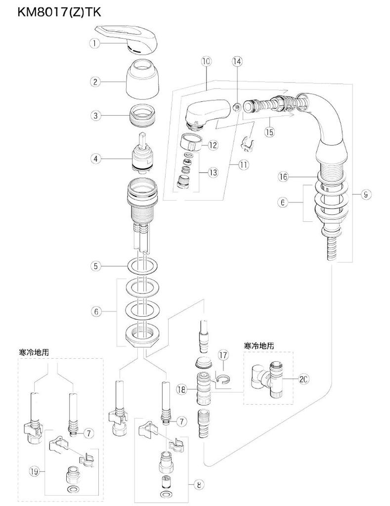 Robinet de duș standard Takara KM8017TK 40798059