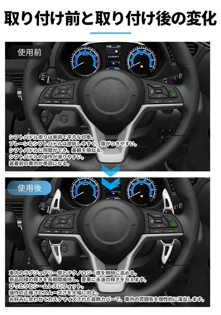 SUVVNE Paddle Shift Compatible with New Outlander PHEV GN0W GN Series (December 2021 ~)