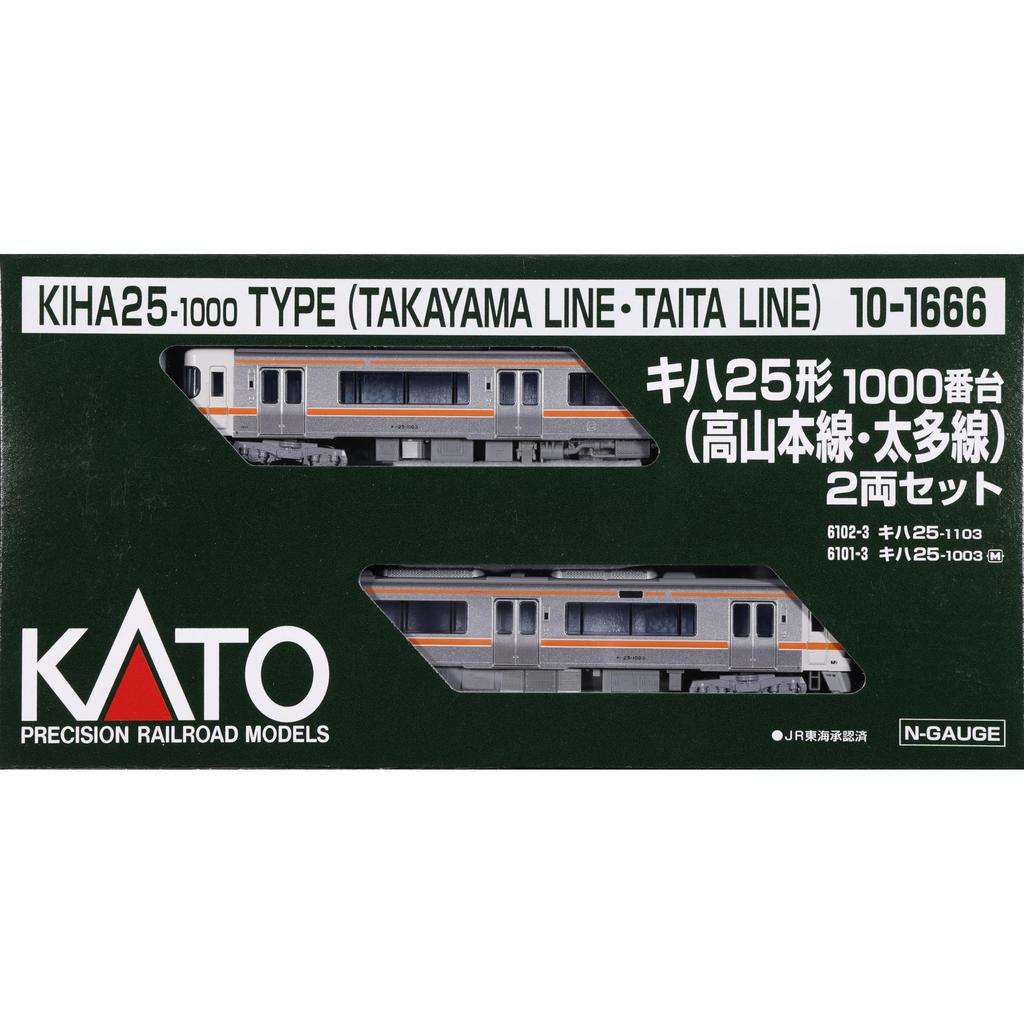 KATO N Gauge Kiha 25-1000 Series Train Set 2 Cars Takayama & Taita Lines 10-1666 Model Railroad