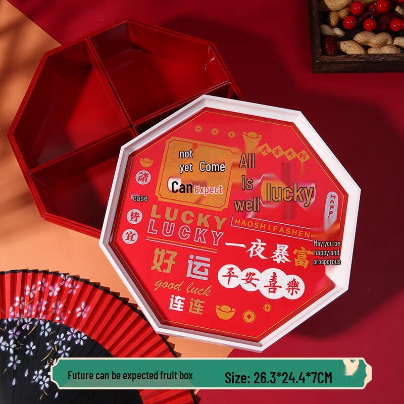 Chinese New Year Fu Character Divided Melamine Snack Tray