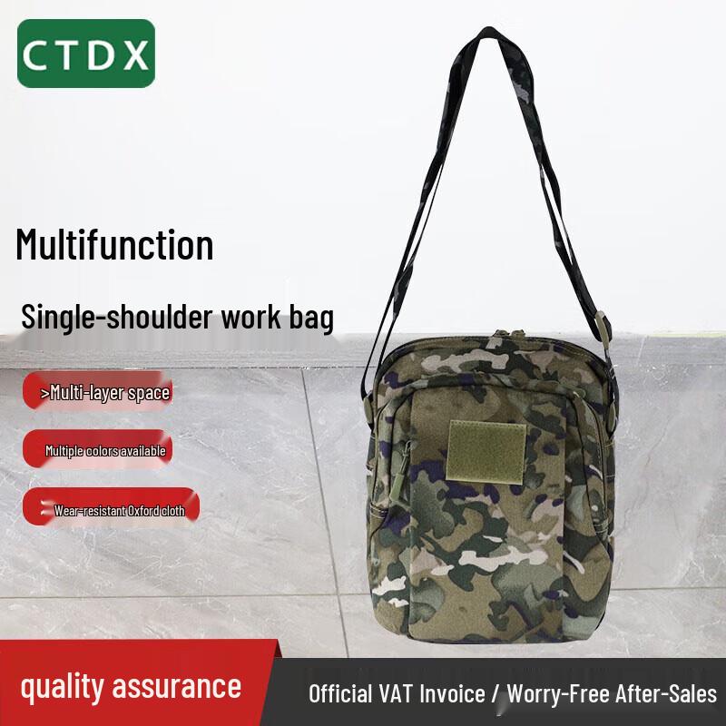 Тактическая вертикальная плечевая сумка CTDX Command