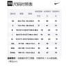 Nike Knitted Sweatpants Men's Black CJ7155-010