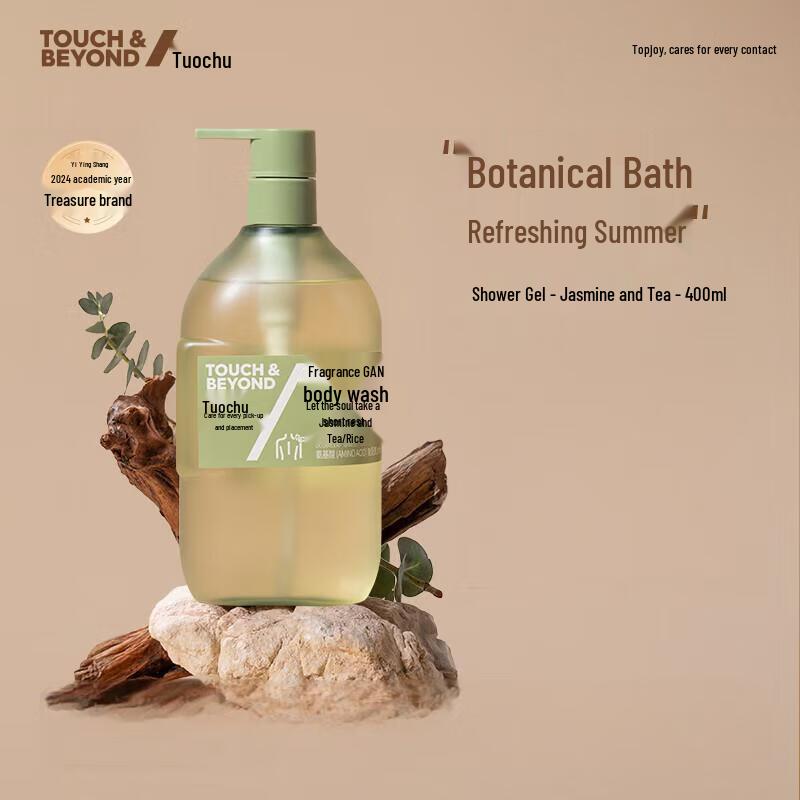 Toques Jasmine & Tea Scented Shower Gel