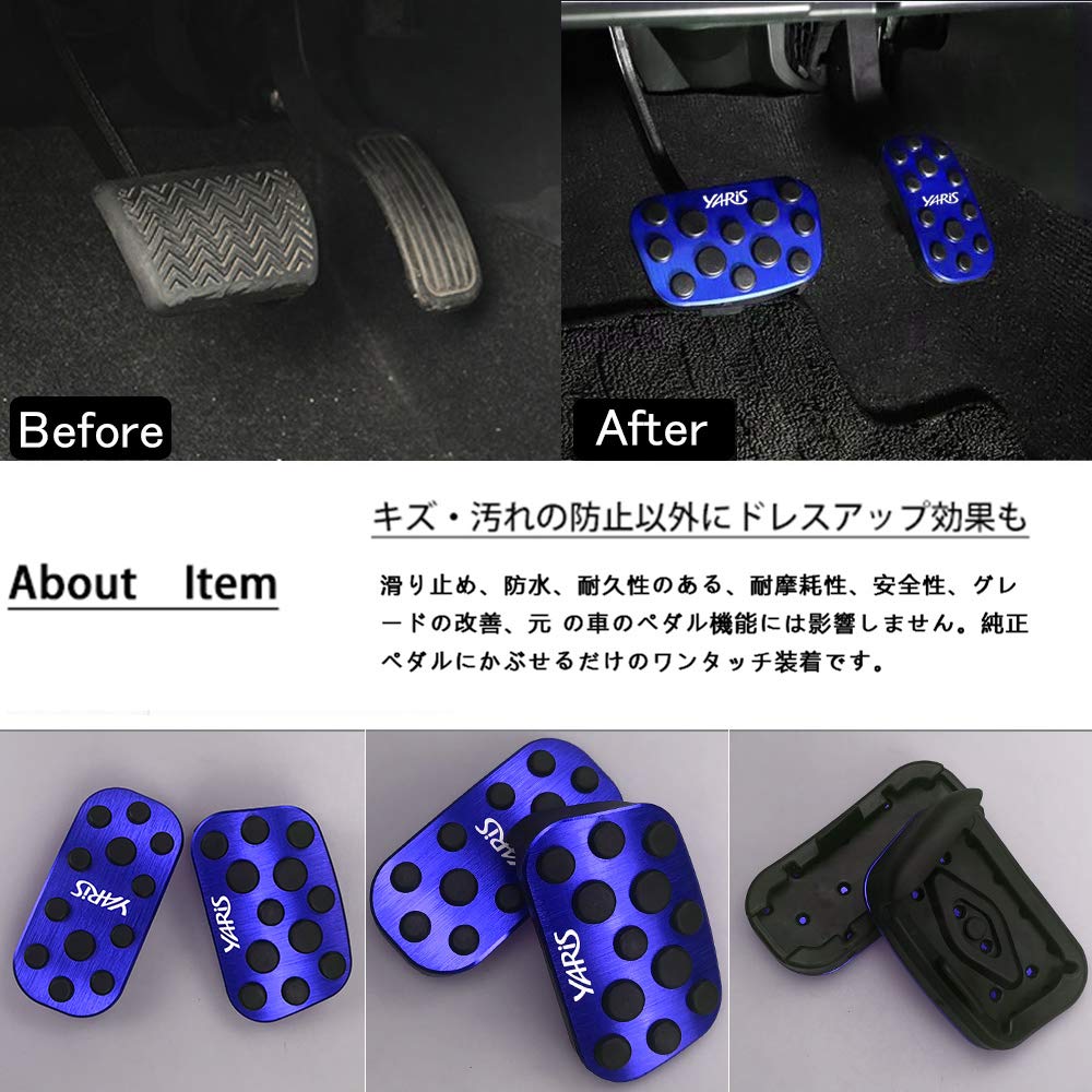 BOYOUS Toyota Yaris Cross Aluminum Pedal Covers for Brake and No Tools and with Set [Latest Model] (10th Series) Custom-Designed High-Quality