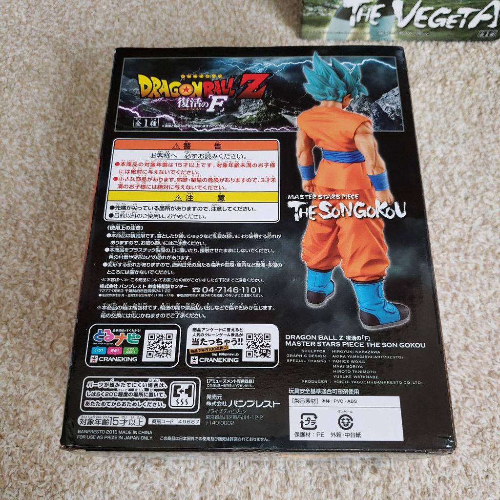 [USED] Goku MASTER STARS PIECE Dragon Ball Figure MSP