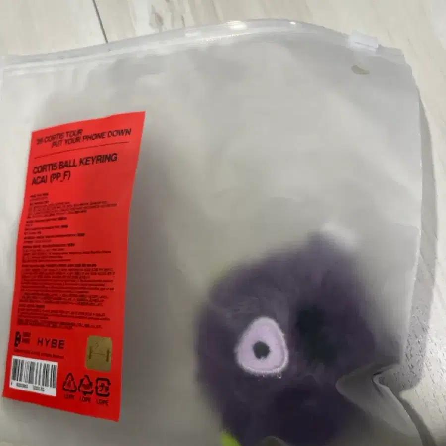 Cotisball Schlüsselanhänger ACAI