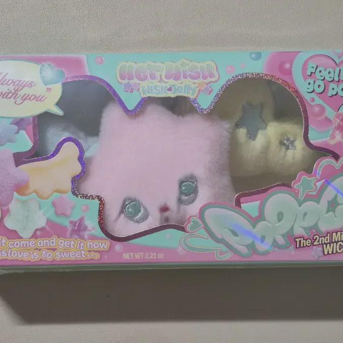 Ncitywish Sealed Album Chew Pop Chew