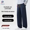 Men's Oversize Casual Straight-Leg Trousers