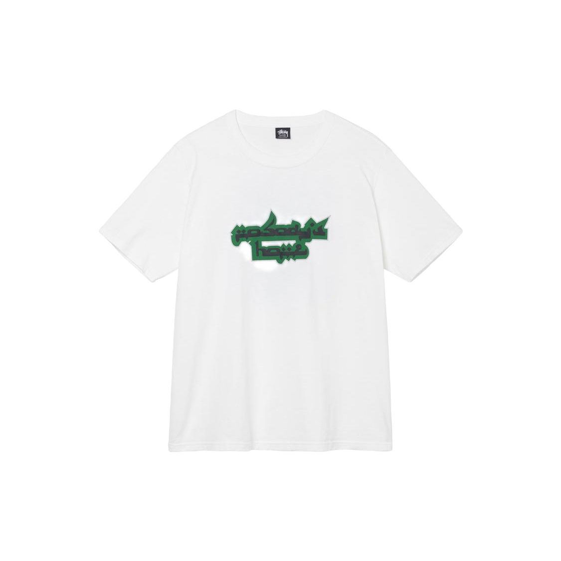 Stussy Three-Way Collaboration Letter Print Short