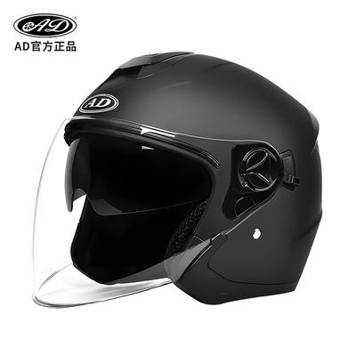 Schutzausrüstung – Motorradhelme