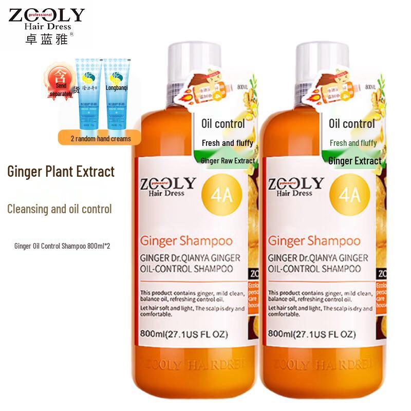

Zhuolanya Ginger Oil Control Shampoo 2-Pack (800ml)