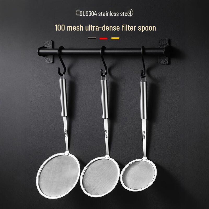 Draien 304 Stainless Steel Fine Mesh Skimmer Spoon